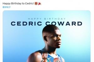 🎂菜鸟生快！灰熊官方祝11号新秀科沃德22岁生日快乐！